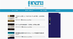 Desktop Screenshot of k-voicetraininglab.com